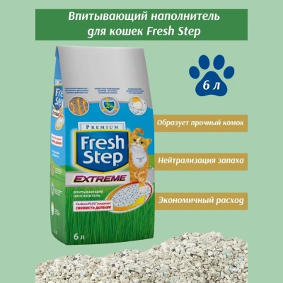 Наполнитель (Fresh Step) 6л (3,17кг) тройной контроль запахов для кошек фото