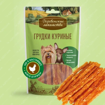 Деревенские Лакомства  0,055кг грудки куриные для собак мини-пород (79711502) Деревенские Лакомства  0,055кг грудки куриные для собак мини-пород (79711502)