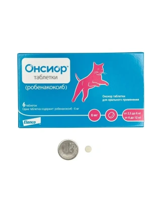 Онсиор (Elanco) 6мг 6табл. для кошек (от 2,5кг до 12кг) (ЛИЦЕНЗИЯ) фото Онсиор (Elanco) 6мг 6табл. для кошек (от 2,5кг до 12кг) (ЛИЦЕНЗИЯ) фото