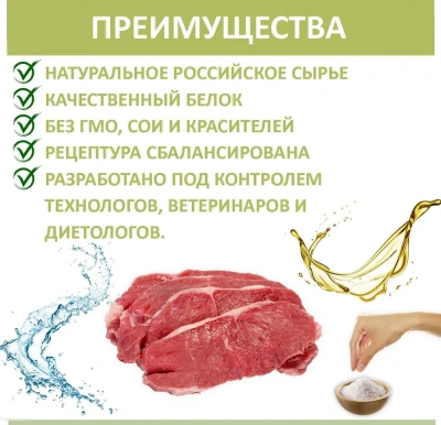 Родные корма 0,41кг Жарёха мясная по-двински консервы для собак (136853) фото