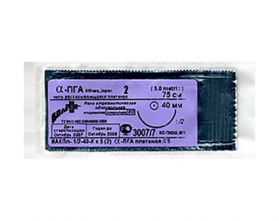 ПГА №3 (HS-35) с режущей иглой 1/2, 75 см.(Репромед) (metric 6) фото