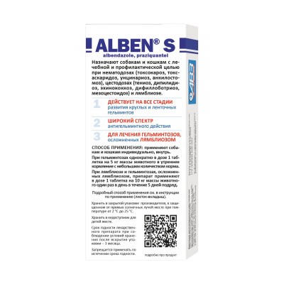 Альбен-С (АВЗ) антигельминтик для кошек и собак, 3 таблетки 1таб./5кг (ЛИЦЕНЗИЯ) фото Альбен-С (АВЗ) антигельминтик для кошек и собак, 3 таблетки 1таб./5кг (ЛИЦЕНЗИЯ) фото