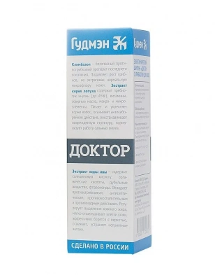 Шампунь (Доктор) 200мл с климбазолом, против грибков на коже и шерсти для кошек фото