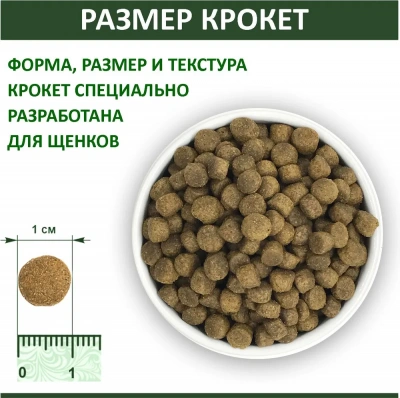Родные корма 0,409кг (1 фунт) сухой корм для щенков (133332) фото