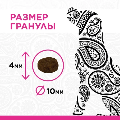 PURELUXE 1,81кг Элитное Питание для собак норм веса с индейкой, лососем и чечевицей (939631) фото