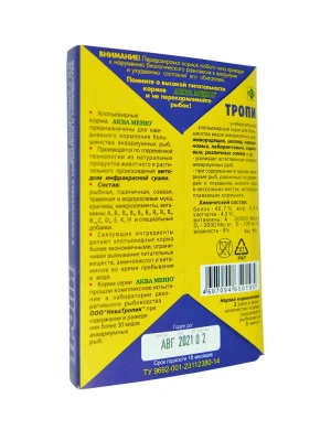 Аква Меню 0,011кг Тропи корм хлопья для рыб в аквариуме смешанного сообщества фото Аква Меню 0,011кг Тропи корм хлопья для рыб в аквариуме смешанного сообщества фото