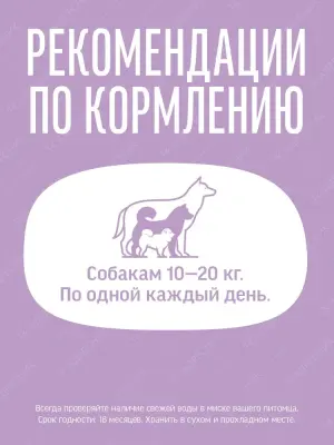 Деревенские лакомства 0,09кг Чистим зубы Сэндвич с уткой для собак                 фото