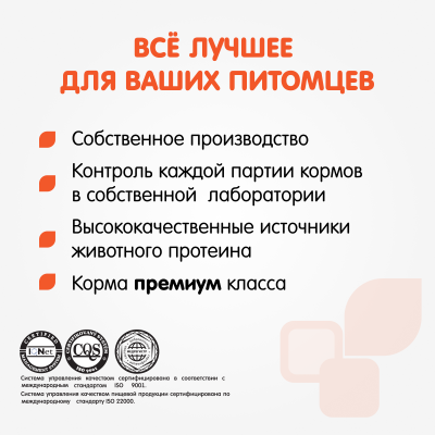 Наша Марка 0,3кг говядина в соусе влажный корм для собак фото