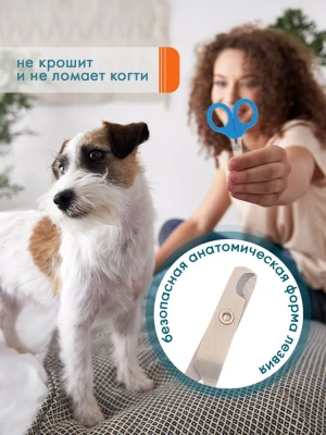 Когтерез (DeLIGHT) ножницы малый прямой для кошек, розовый фото