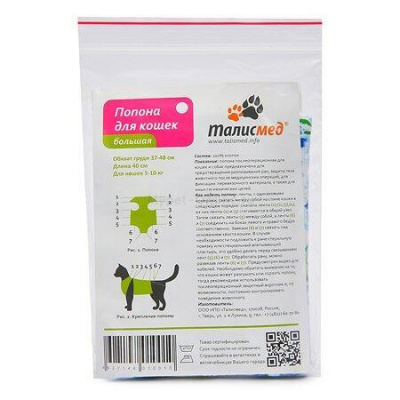 Попона (Талисмед) для кошек (большая) фото