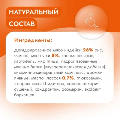 Best Dinner Dog Adult Medium/Maxi 3кг утка с картофелем сухой для собак крупных и средних пород фото