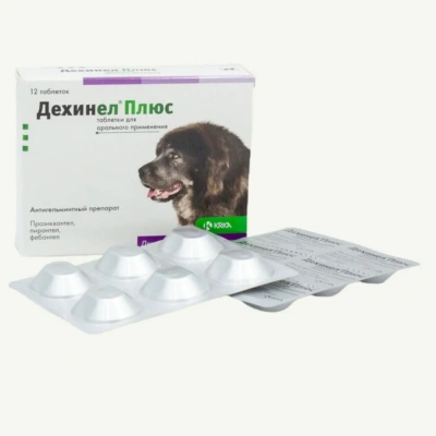Дехинел Плюс (KRKA) антигельминтик, 2310мг 12таб., для собак крупных пород, 1таб./35кг (ЛИЦЕНЗИЯ) фото Дехинел Плюс (KRKA) антигельминтик, 2310мг 12таб., для собак крупных пород, 1таб./35кг (ЛИЦЕНЗИЯ) фото