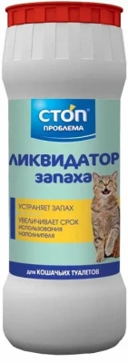 Ликвидатор запаха (СТОП-ПРОБЛЕМА) 350г для кошачьих туалетов (порошок) фото