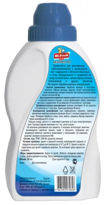 Дезинфектант (Mr.Fresh) 0,5л Expert концентрат (14) фото Дезинфектант (Mr.Fresh) 0,5л Expert концентрат (14) фото