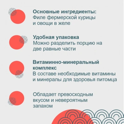 RTW-09 (TW) Inaba Twins 2*0,040кг*12шт Курица и куриная печень с овощами паучи для собак (Шоу-бокс) фото RTW-09 (TW) Inaba Twins 2*0,040кг*12шт Курица и куриная печень с овощами паучи для собак (Шоу-бокс) фото
