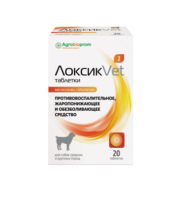 ЛоксикVET таблетки для собак средних и крупных пород (мелоксикам 2 мг)(300мг/табл) (ЛИЦЕНЗИЯ) ЛоксикVET таблетки для собак средних и крупных пород (мелоксикам 2 мг)(300мг/табл) (ЛИЦЕНЗИЯ)