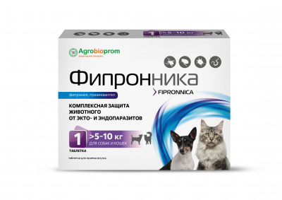 Фипронника таблетки для собак и кошек массой 5-10 кг (1 таблетка в блистере) (ЛИЦЕНЗИЯ) Фипронника таблетки для собак и кошек массой 5-10 кг (1 таблетка в блистере) (ЛИЦЕНЗИЯ) фото
