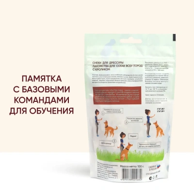 TiTBiT 0,1кг снек с кроликом для дрессуры собак всех пород фото