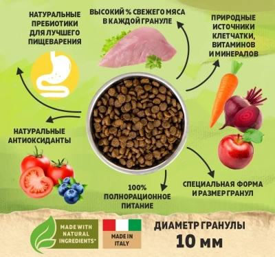 Brooksfield Adult Cat Indoor Turkey 2кг индейка и рис сухой для кошек живущих в помещении фото