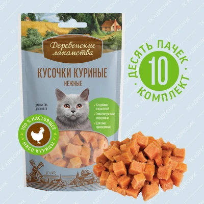 Деревенские лакомства 0,045кг кусочки куриные нежные для кошек (79711342) фото