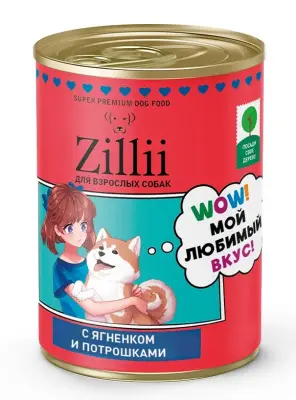 ZILLII 0,35кг Влажные (банка) для взрослых собак Ягненком и Потрошками фото