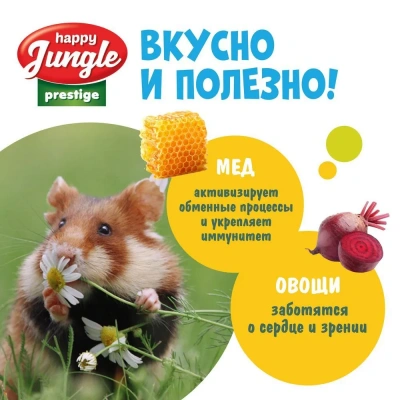 Happy Jungle PRESTIGE 0,085кг корзинки для грызунов мед+овощи 3шт (J505) фото Happy Jungle PRESTIGE 0,085кг корзинки для грызунов мед+овощи 3шт (J505) фото