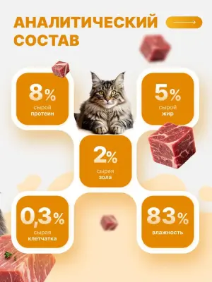 Happy Cat 0,085кг цыпленок и печень с морковью кусочки в желе для кошек (406043) фото