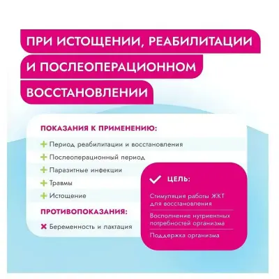 Best Dinner Vet Profi Recovery 0,1кг (диета восстановления) паштет для кошек и собак (407903) фото