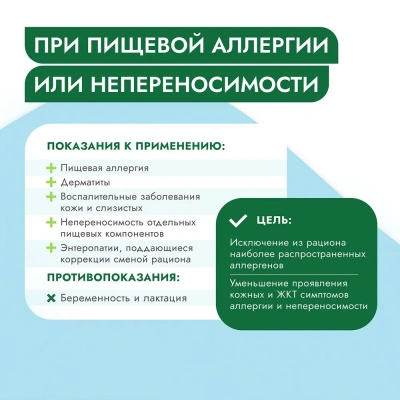 Best Dinner Vet Profi Hypoallergenic 0,1кг (диета против пищевой аллергии) индейка консервы для кошек и котят (406746) фото