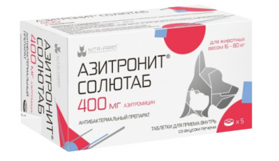 Азитронит Солютаб 400 мг, 5 таб. (ЛИЦЕНЗИЯ) Азитронит Солютаб 400 мг, 5 таб. (ЛИЦЕНЗИЯ) фото