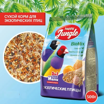 Happy Jungle 0,5кг корм для экзотических птиц (14) Happy Jungle 0,5кг корм для экзотических птиц (14) фото