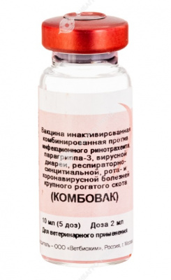Комбовак Вакцина (5доз/фл) фото