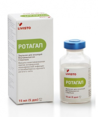 Ротагал вакцина инактивированная 5доз/фл Ротагал вакцина инактивированная 5доз/фл