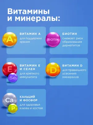 Rio 0,12кг витаминно-минеральные гранулы для волнистых и средних попугаев фото