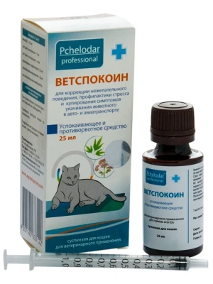 Ветспокоин (Пчелодар)  успокаивающее и противорвотное средство для кошек суспензия, 25мл (ЛИЦЕНЗИЯ) фото Ветспокоин (Пчелодар)  успокаивающее и противорвотное средство для кошек суспензия, 25мл (ЛИЦЕНЗИЯ) фото