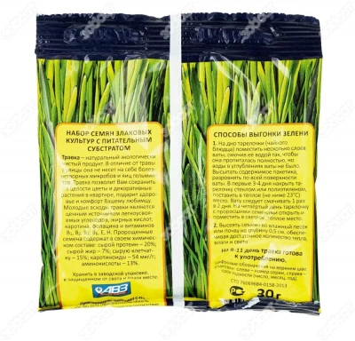 Травка (АВЗ) 30гр для кошек (пакет) фото Травка (АВЗ) 30гр для кошек (пакет) фото