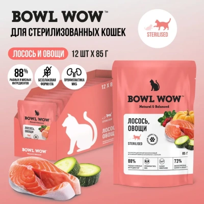 Bowl Wow 0,085кг лосось и овощи в соусе для стерилизованных кошек (662785) фото
