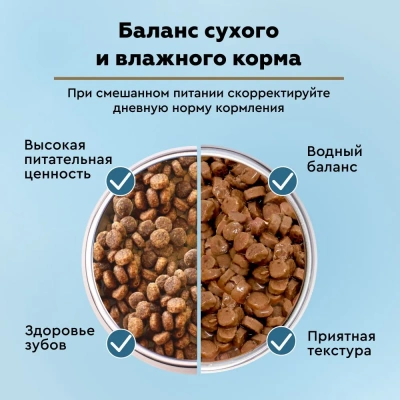 Секрет (Secret For Pets) Urinary care 0,085кг кусочки с ягненком в соусе для профилактики мочекаменной болезни пауч для кошек фото