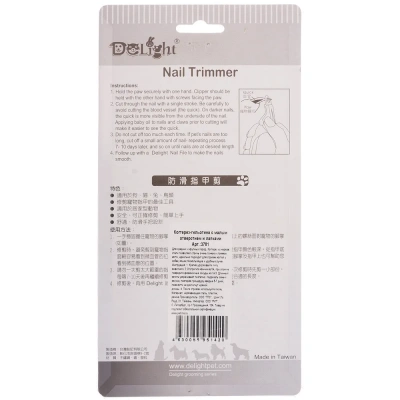 Когтерез-гильотина (DeLIGHT) с малым отверстием пластиковые прорезиненные ручки  3781 /12/ фото