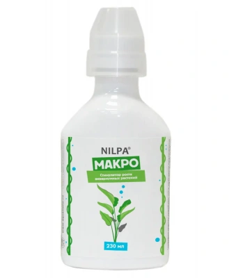 Стимулятор (Нилпа) Макро для роста аквариумных растений 230 мл, азот, фосфор, калий, еженедельное средство