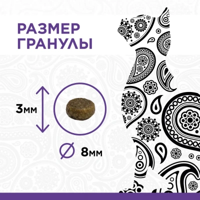 PURELUXE 18,14кг Элитное Питание для кошек взрослых с индейкой (939822) фото