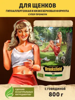 Brooksfield Puppy 0,8кг говядина/рис сухой для щенков (354325) NEW фото