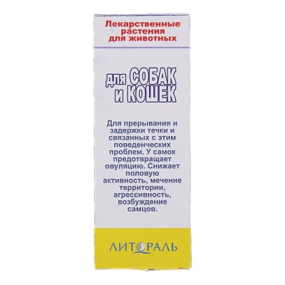 Лечебные травы Вязка-минус настой для собак и для кошек, 50мл фото