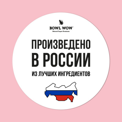 Bowl Wow 8кг с индейкой и яблоком сухой для кошек (660996) фото Bowl Wow 8кг с индейкой и яблоком сухой для кошек (660996) фото