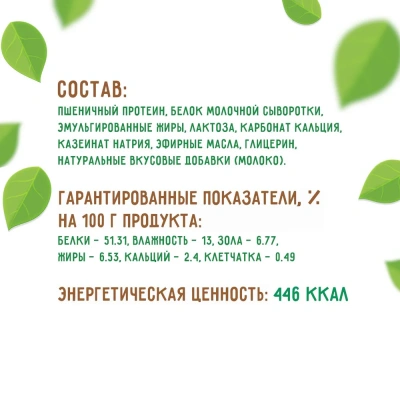 Зубочистики 0,105кг лакомство Кальциевые (2шт) для собак крупных пород (73304010) фото Зубочистики 0,105кг лакомство Кальциевые (2шт) для собак крупных пород (73304010) фото