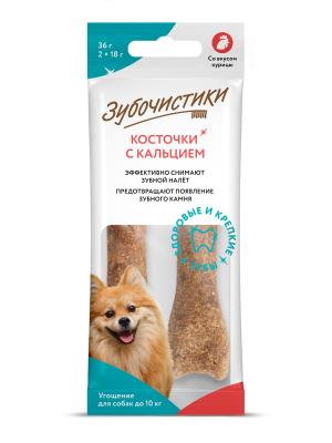 Зубочистики 0,036кг косточка со вкусом курицы (2шт) для собак мелких пород (73303785) фото
