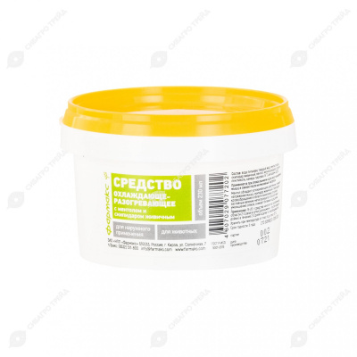 Средство охлаждающе-разогревающее, 230мл ФАРМАКС фото