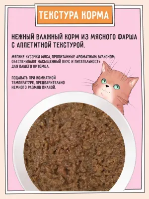 ZILLII (Зилли) 0,1кг Влажные (банка) для взрослых кошек с Кроликом фото