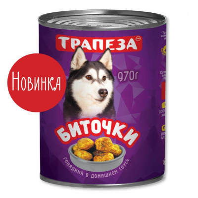 ТРАПЕЗА Биточки говядина в домашнем соусе 12/970г фото