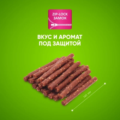 TiTBiT 0,55кг палочки колбасные для собак всех пород XXL выгодная упаковка  фото TiTBiT 0,55кг палочки колбасные для собак всех пород XXL выгодная упаковка  фото
